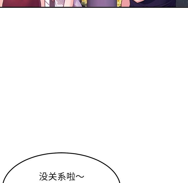 87P - 后宫之王
