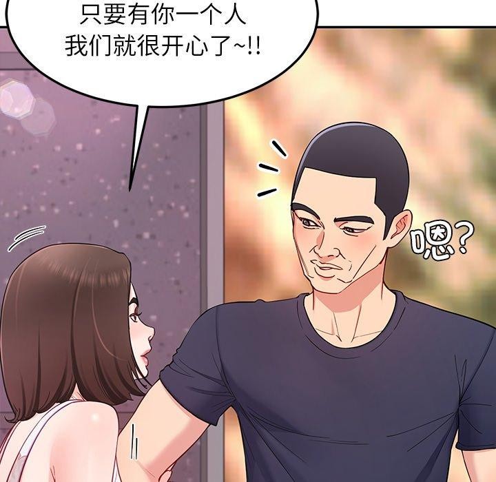 88P - 后宫之王