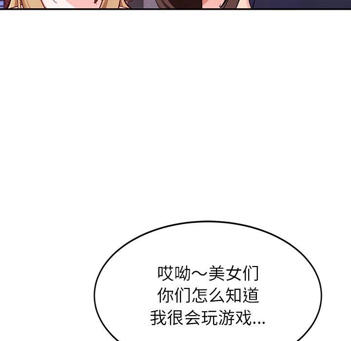 91P - 后宫之王