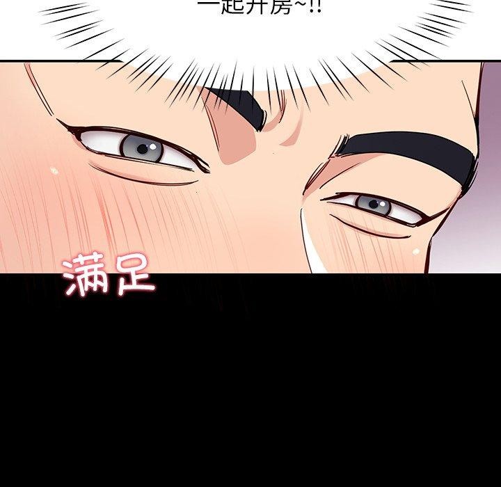 94P - 后宫之王