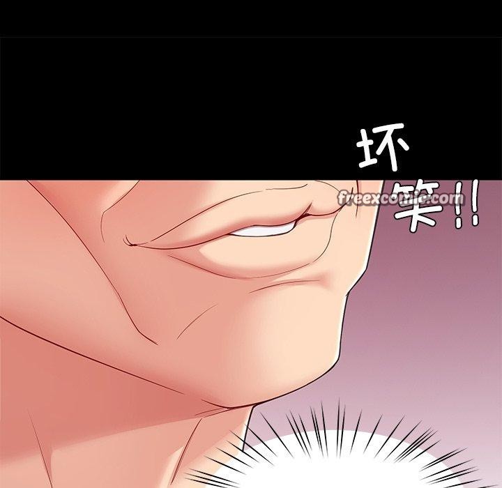 98P - 后宫之王