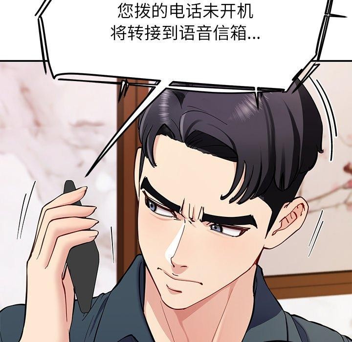9P - 后宫之王