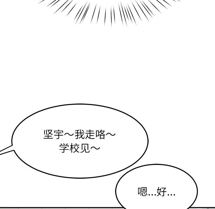 104P - 后宫之王