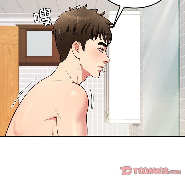105P - 后宫之王