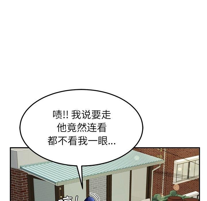 106P - 后宫之王