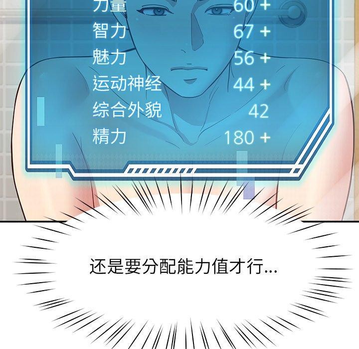 109P - 后宫之王