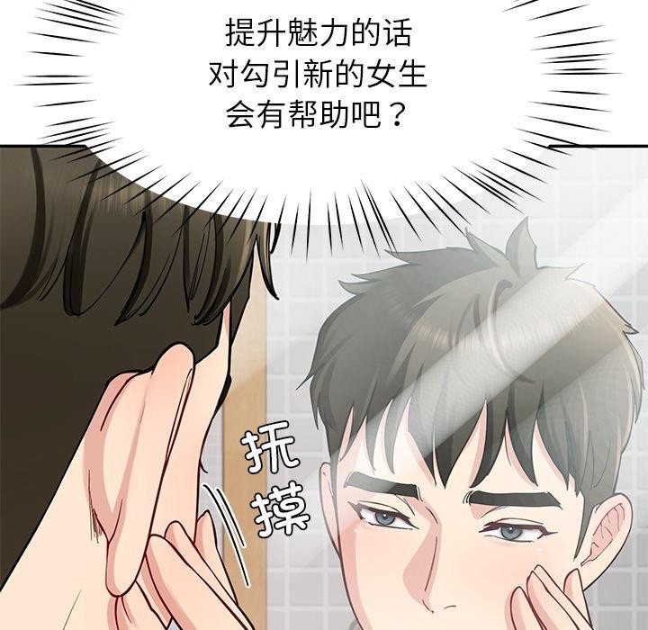 115P - 后宫之王