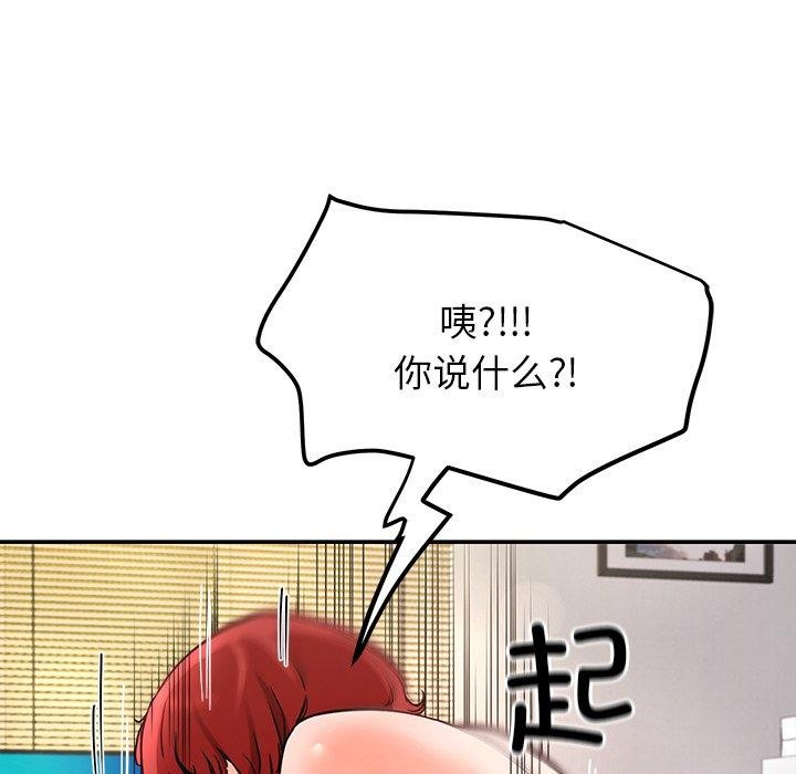 11P - 后宫之王