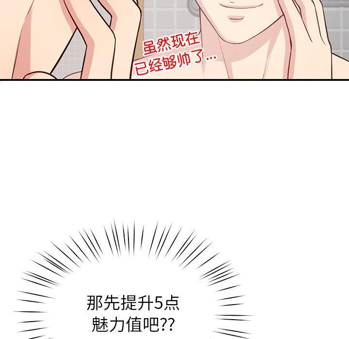 116P - 后宫之王