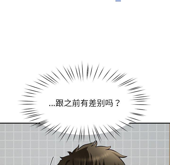 118P - 后宫之王