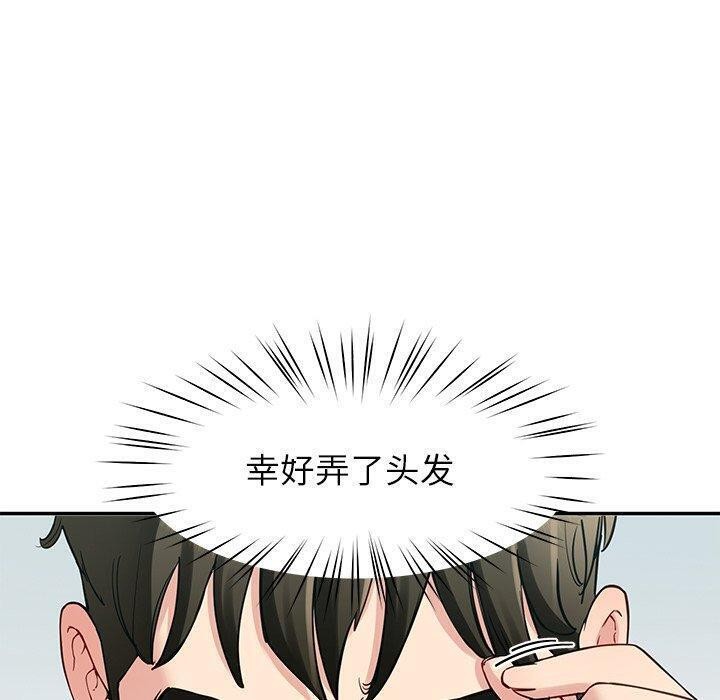 120P - 后宫之王