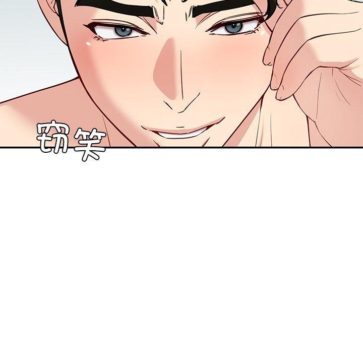 121P - 后宫之王