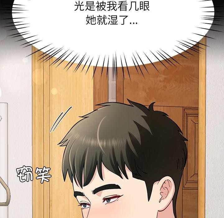 128P - 后宫之王