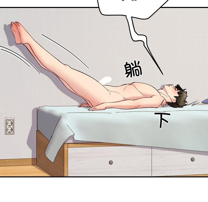 131P - 后宫之王