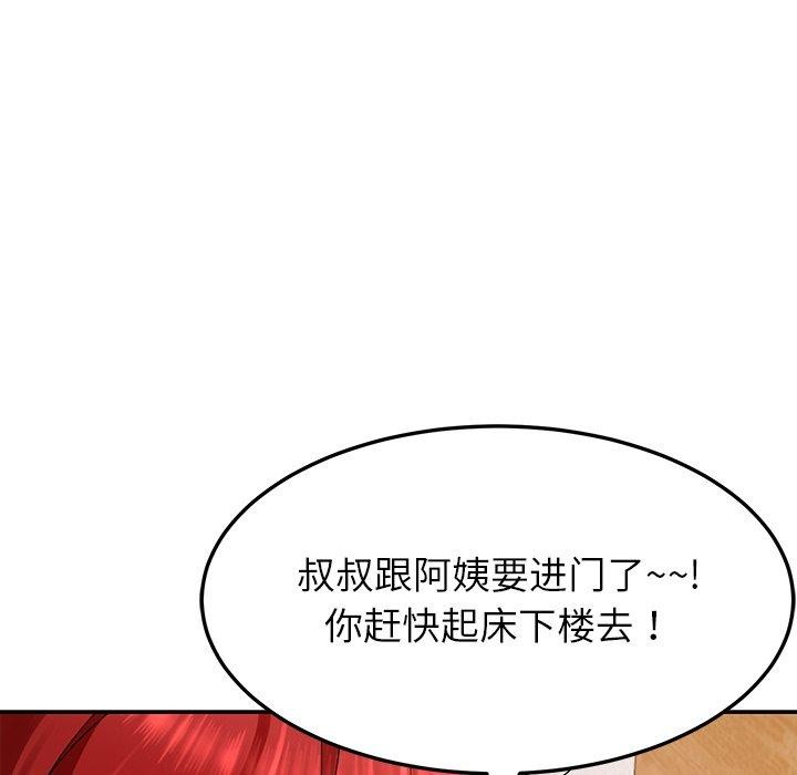 13P - 后宫之王