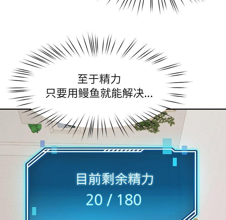 134P - 后宫之王
