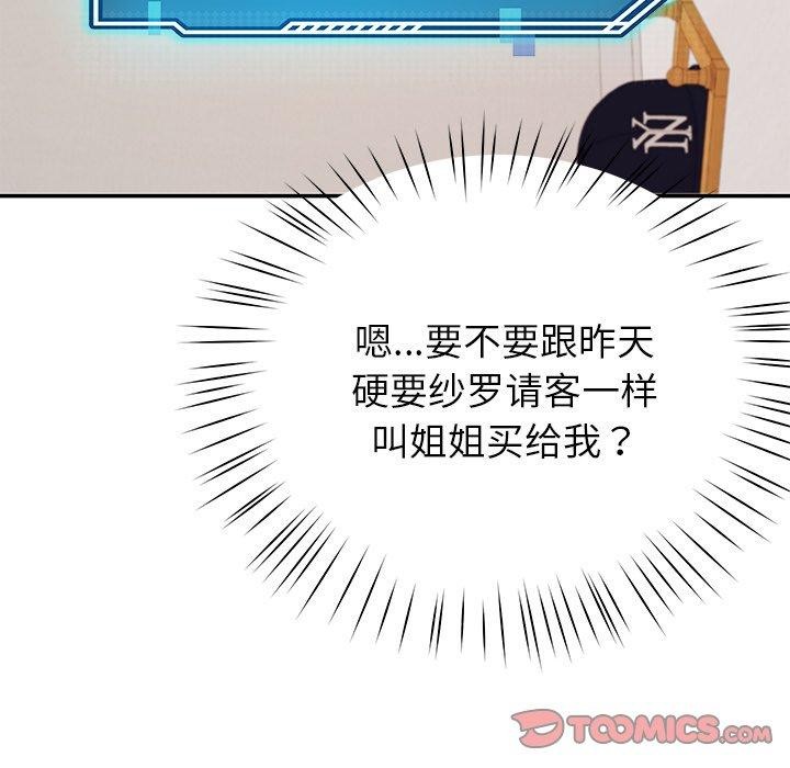 135P - 后宫之王