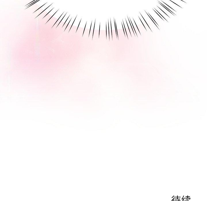 143P - 后宫之王