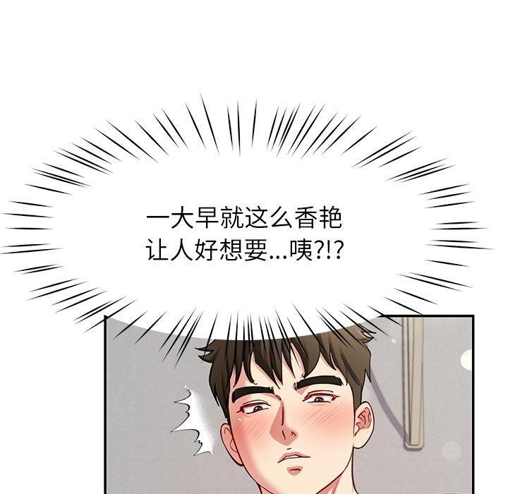 24P - 后宫之王