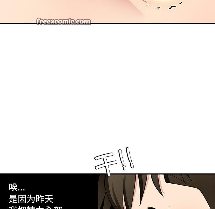 28P - 后宫之王