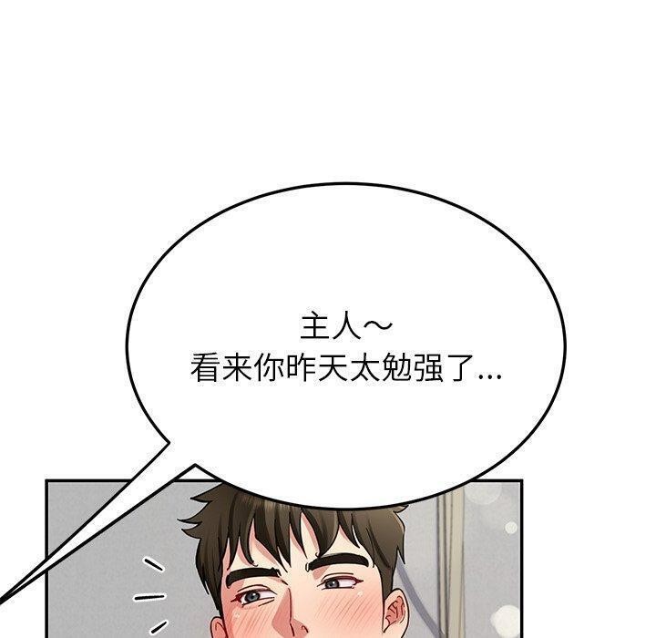 30P - 后宫之王