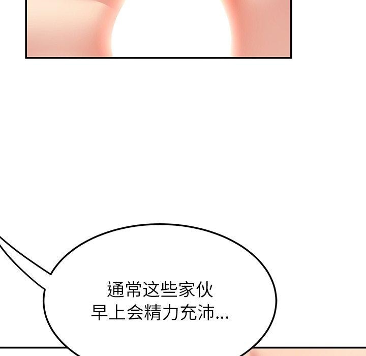 32P - 后宫之王