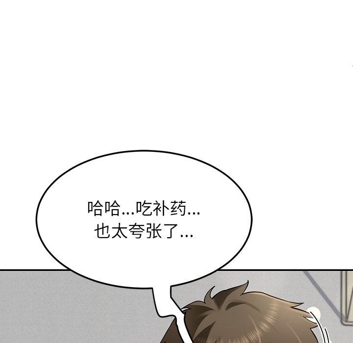 36P - 后宫之王
