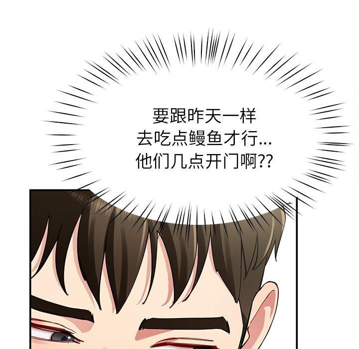 38P - 后宫之王