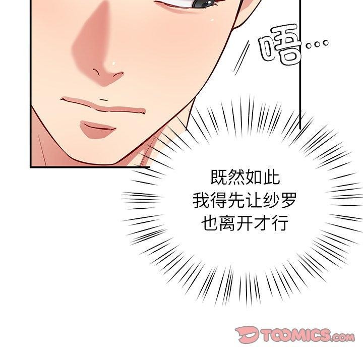 39P - 后宫之王