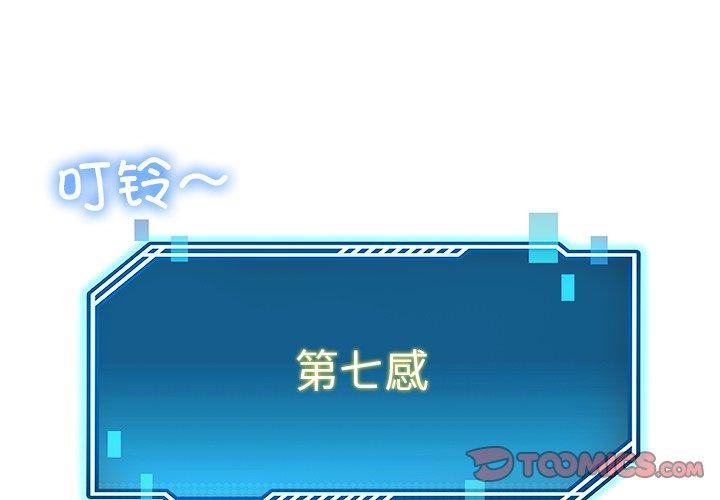 3P - 后宫之王