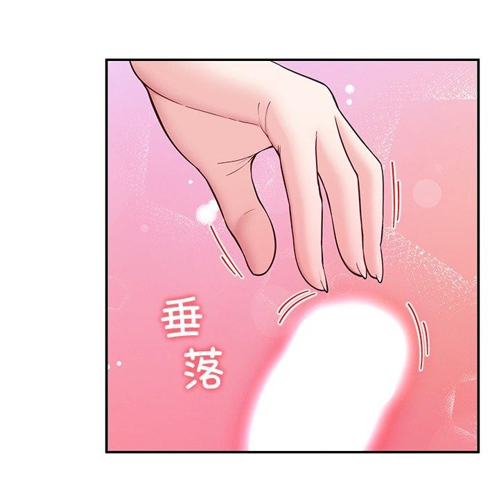 43P - 后宫之王