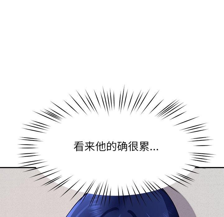 44P - 后宫之王