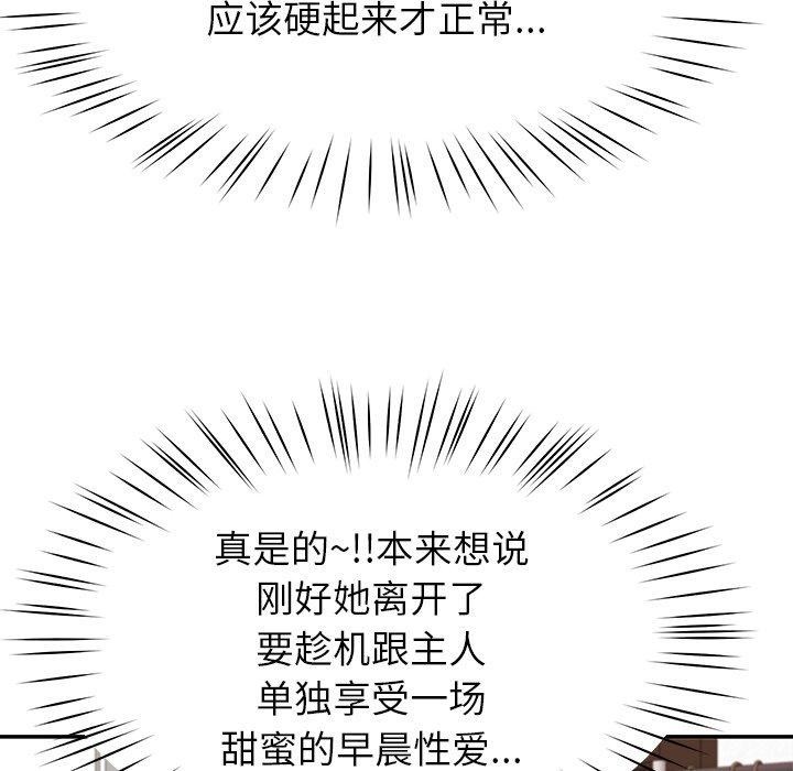 46P - 后宫之王
