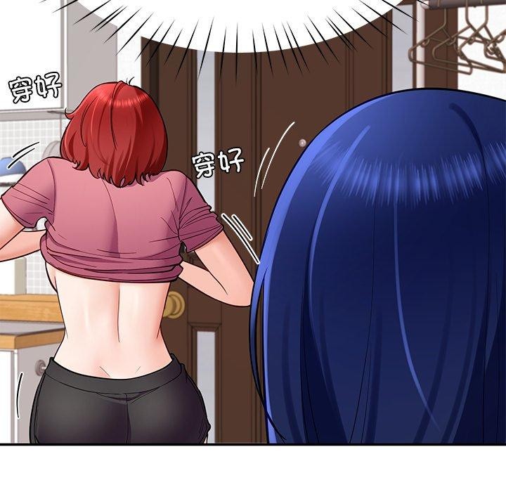 47P - 后宫之王