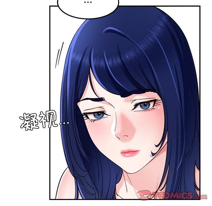 51P - 后宫之王