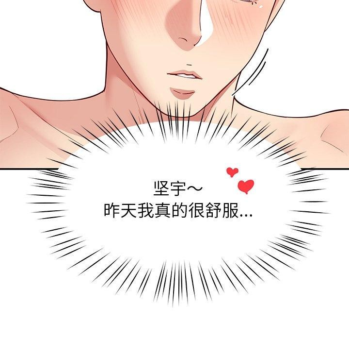 53P - 后宫之王