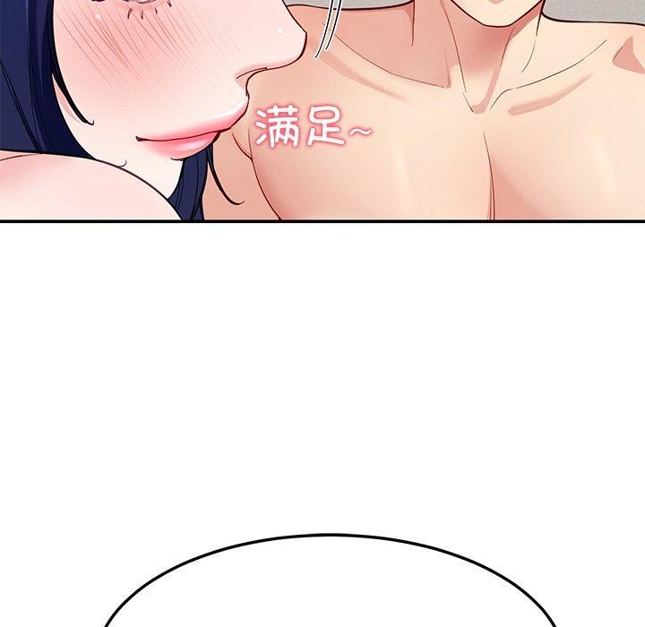 55P - 后宫之王