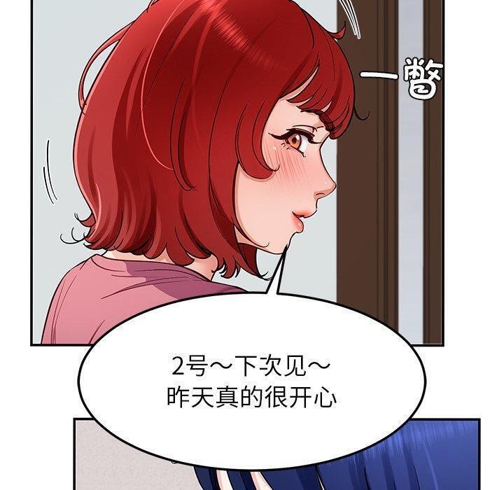 60P - 后宫之王