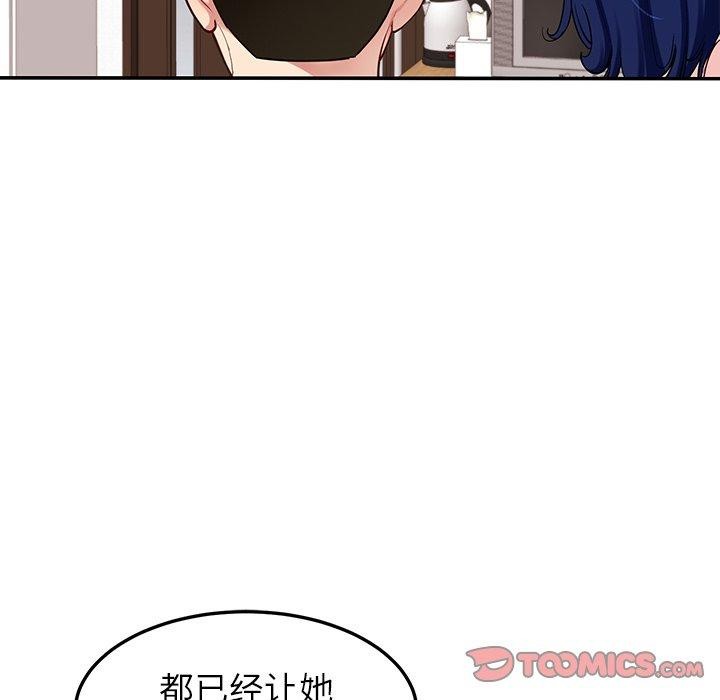 63P - 后宫之王