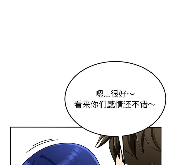 65P - 后宫之王