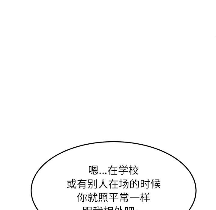 71P - 后宫之王