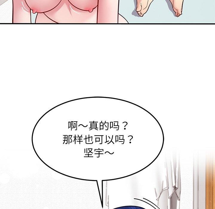 73P - 后宫之王