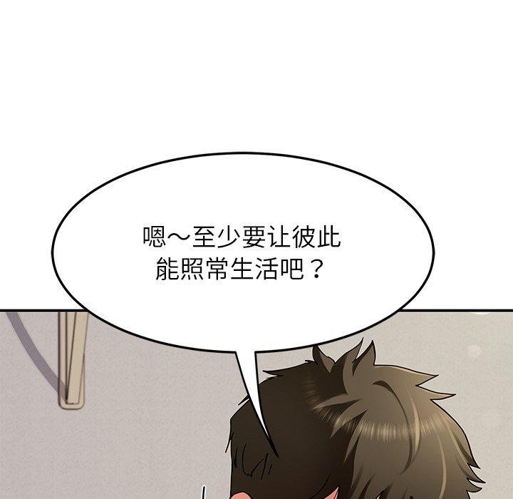 76P - 后宫之王
