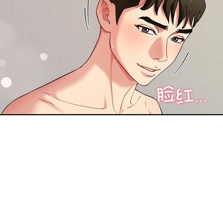 77P - 后宫之王