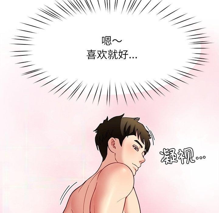 83P - 后宫之王