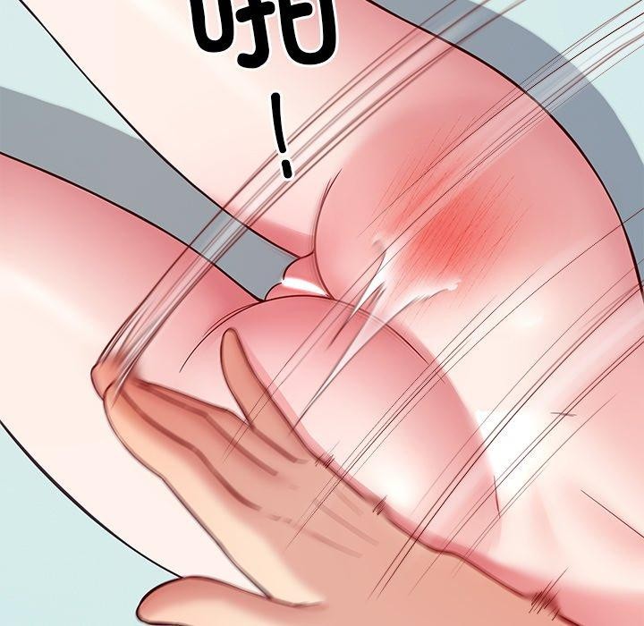 86P - 后宫之王