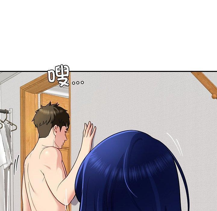 90P - 后宫之王