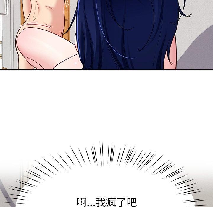 91P - 后宫之王