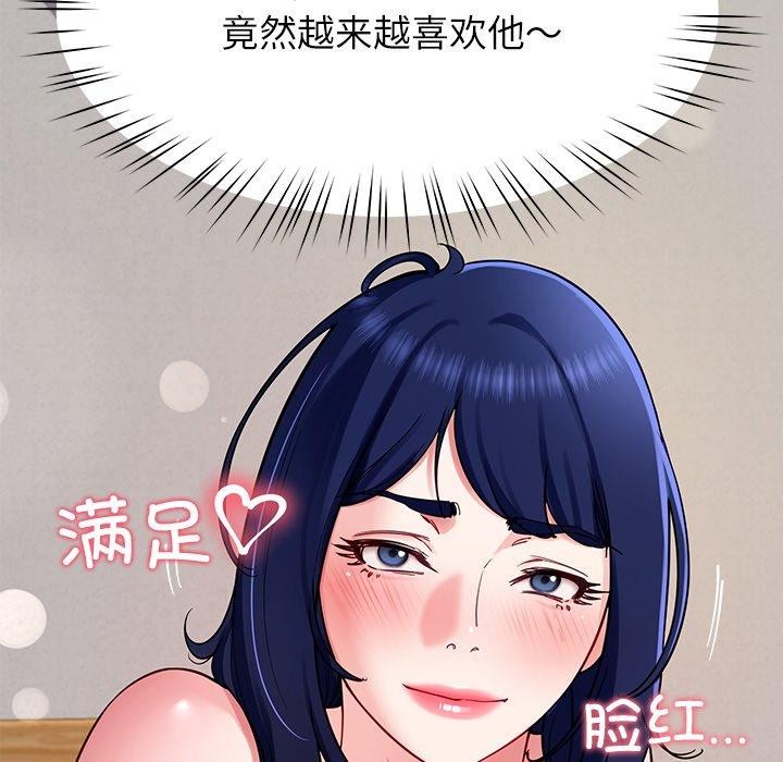92P - 后宫之王