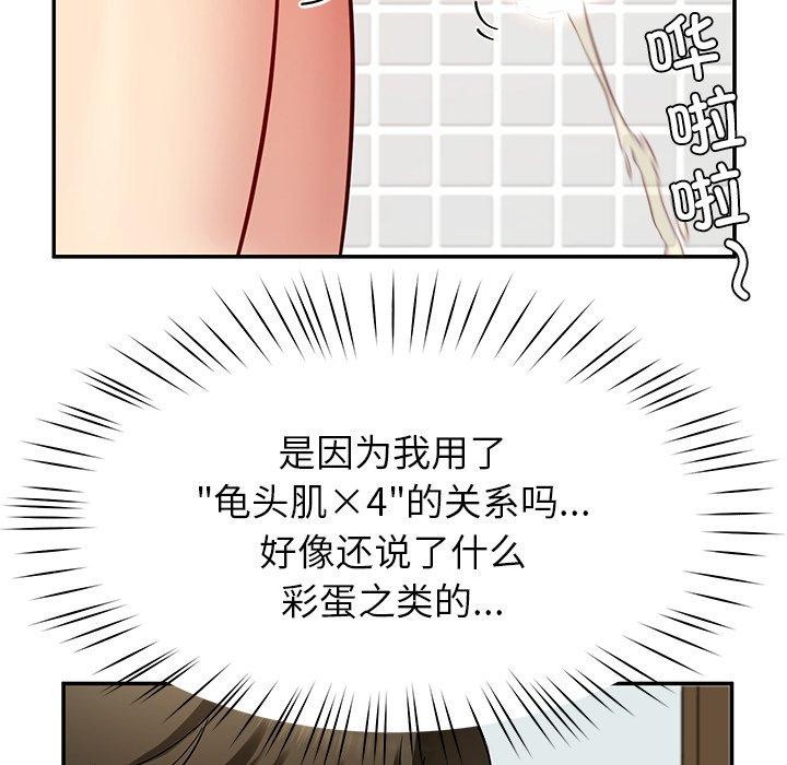 97P - 后宫之王